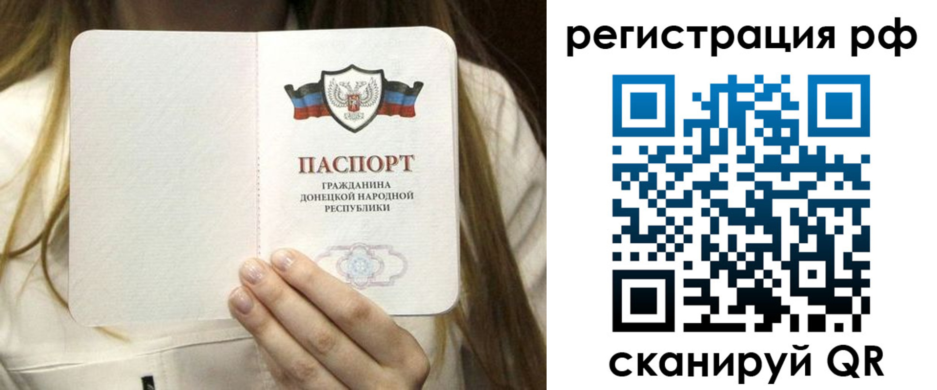 временная регистрация поиск в Тырныаузе