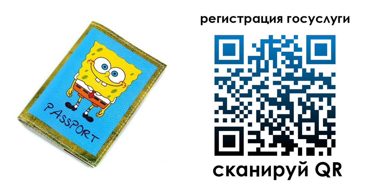 временная регистрация собственник в Тырныаузе
